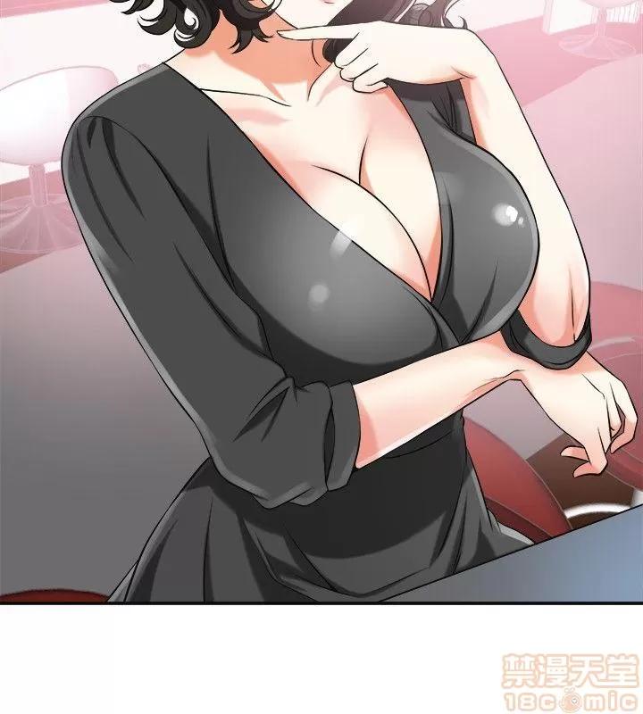 我要抢走她 我要抢走她 12-17 第161页
