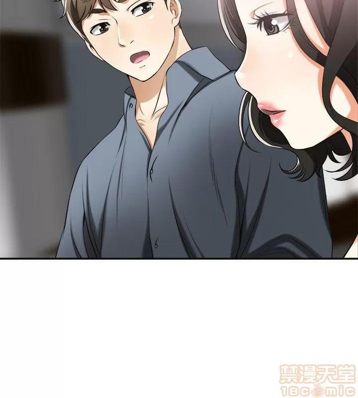 我要抢走她 我要抢走她 12-17 第163页