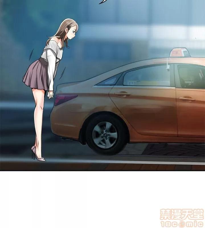 我要抢走她 我要抢走她 12-17 第167页