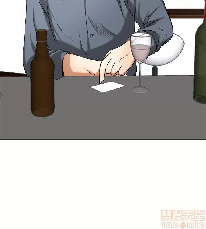 我要抢走她 我要抢走她 12-17 第180页