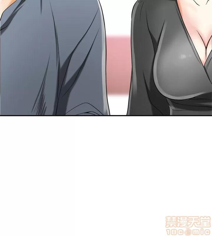 我要抢走她 我要抢走她 12-17 第182页