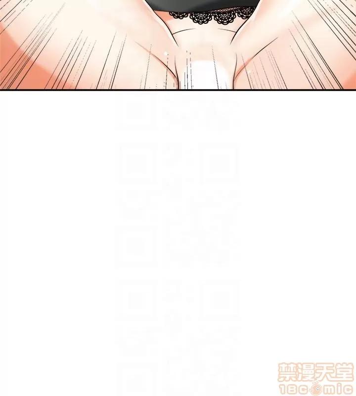 我要抢走她 我要抢走她 12-17 第200页