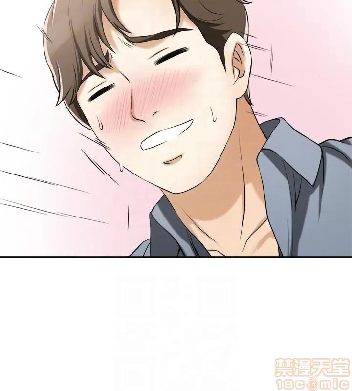 我要抢走她 我要抢走她 12-17 第206页