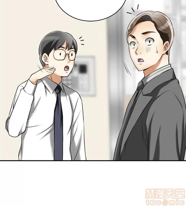 我要抢走她 我要抢走她 12-17 第219页