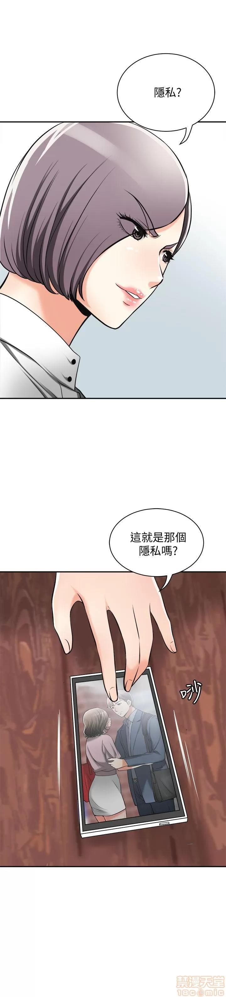 我要抢走她 我要抢走她 18-23 第1页