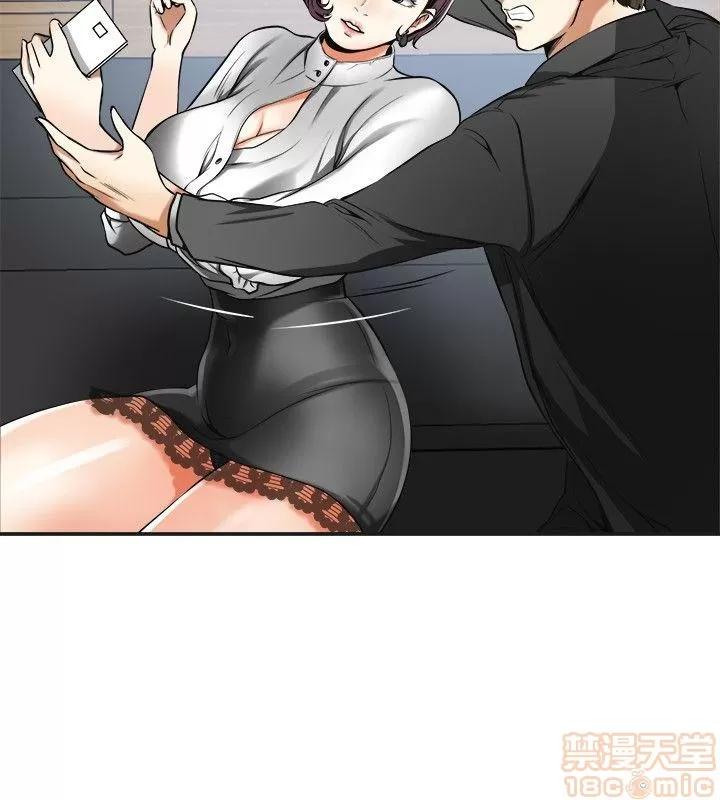 我要抢走她 我要抢走她 18-23 第10页