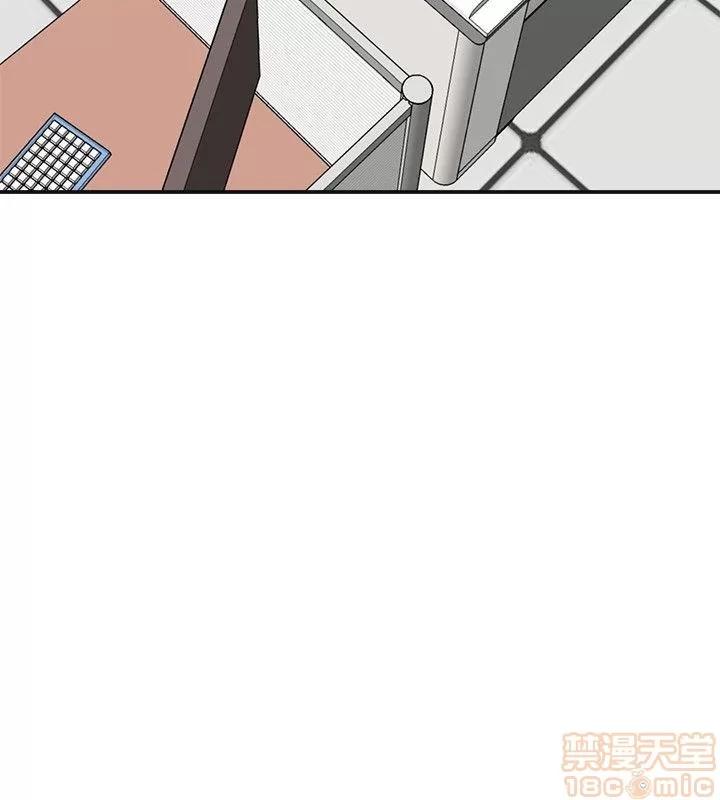 我要抢走她 我要抢走她 18-23 第14页