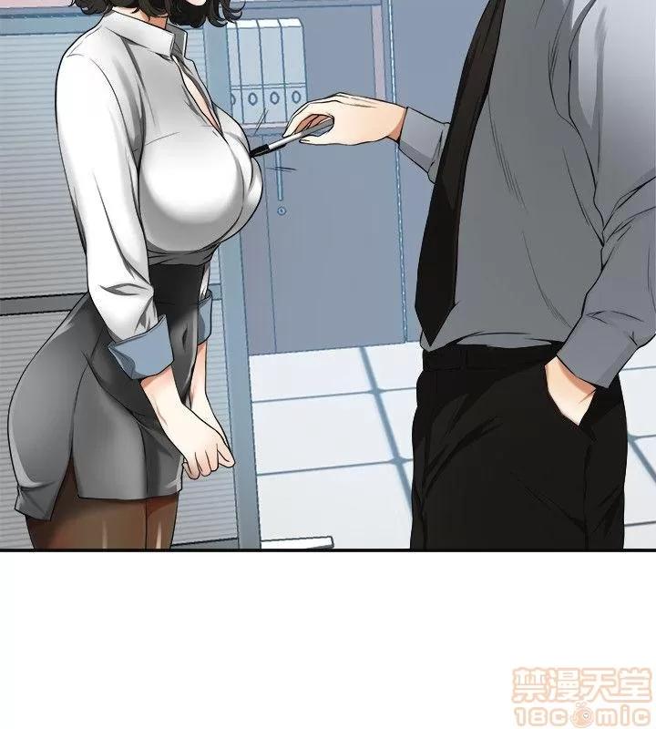 我要抢走她 我要抢走她 18-23 第16页