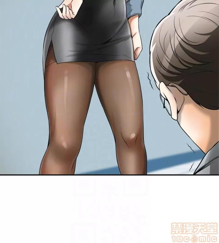 我要抢走她 我要抢走她 18-23 第23页