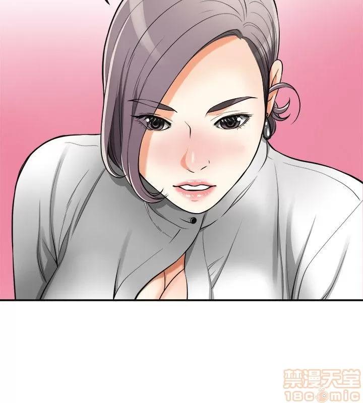 我要抢走她 我要抢走她 18-23 第44页