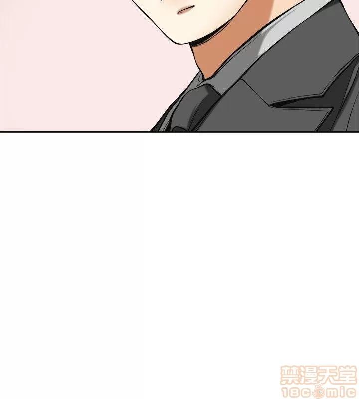我要抢走她 我要抢走她 18-23 第48页