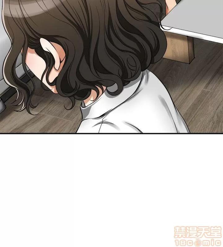 我要抢走她 我要抢走她 18-23 第56页