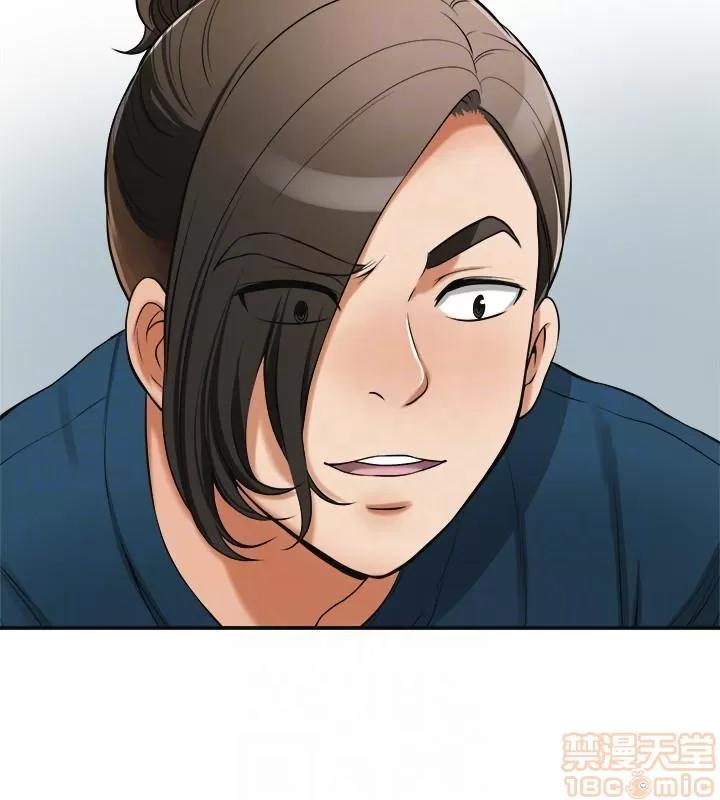 我要抢走她 我要抢走她 18-23 第62页
