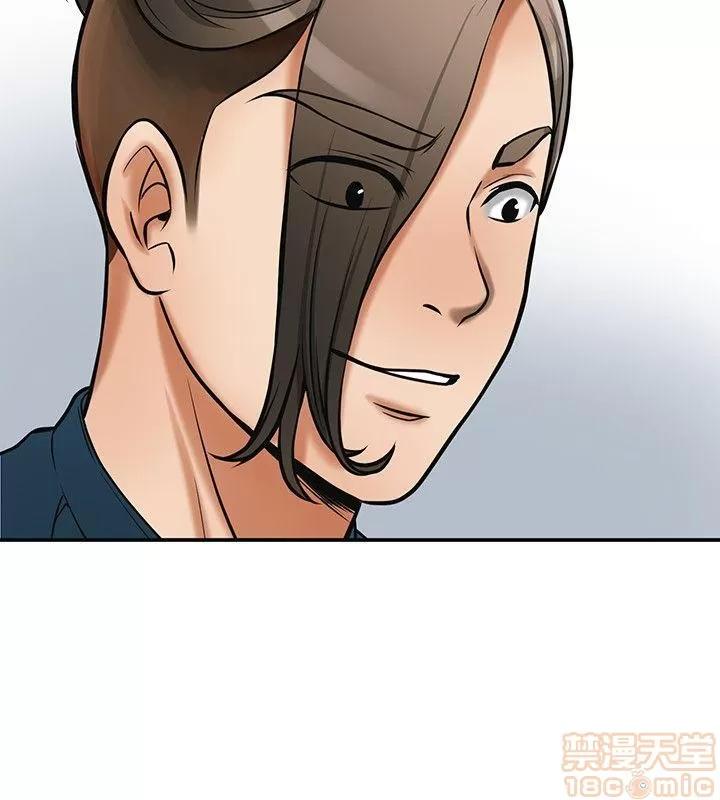 我要抢走她 我要抢走她 18-23 第66页
