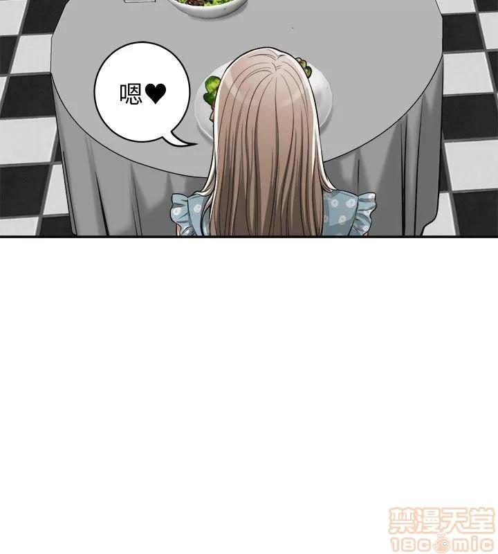 我要抢走她 我要抢走她 18-23 第100页