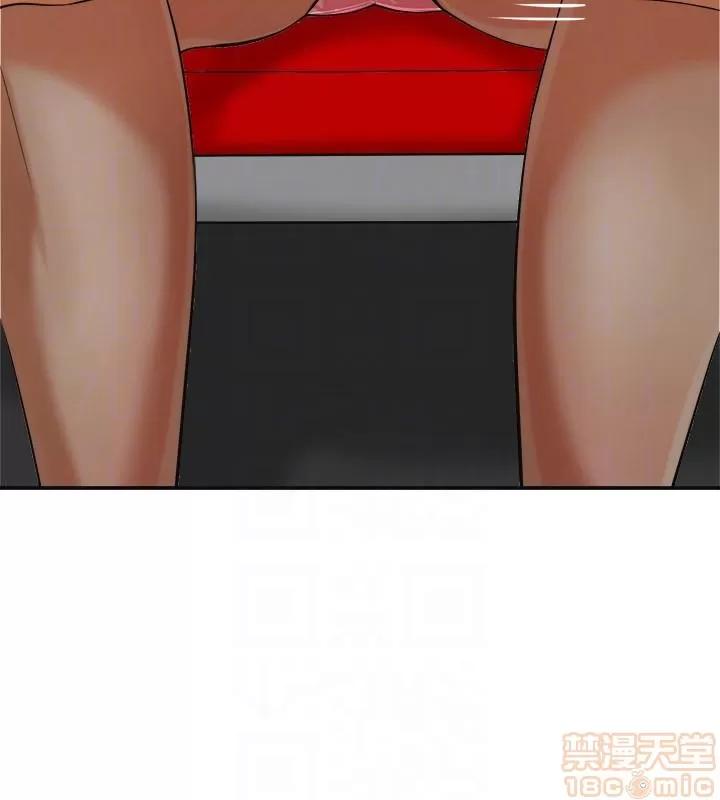 我要抢走她 我要抢走她 18-23 第117页