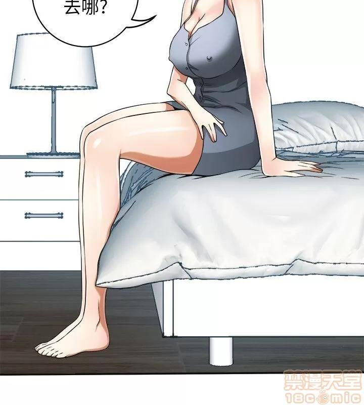 我要抢走她 我要抢走她 18-23 第124页