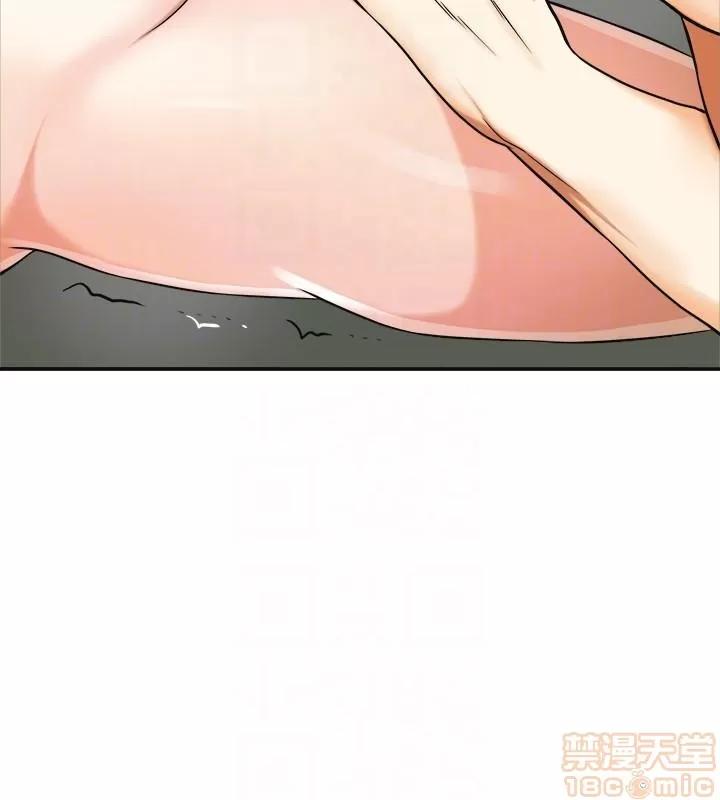 我要抢走她 我要抢走她 18-23 第137页