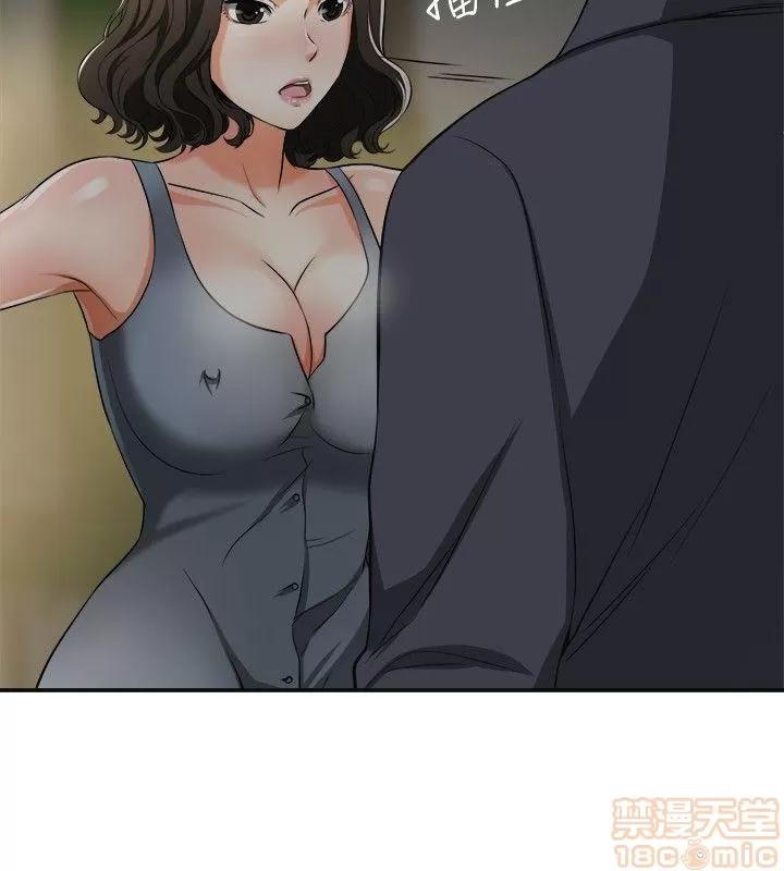 我要抢走她 我要抢走她 18-23 第142页