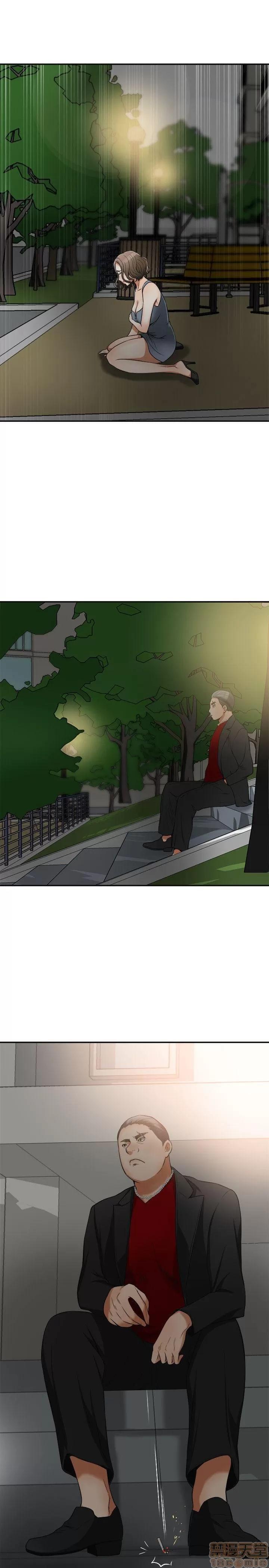 我要抢走她 我要抢走她 18-23 第145页