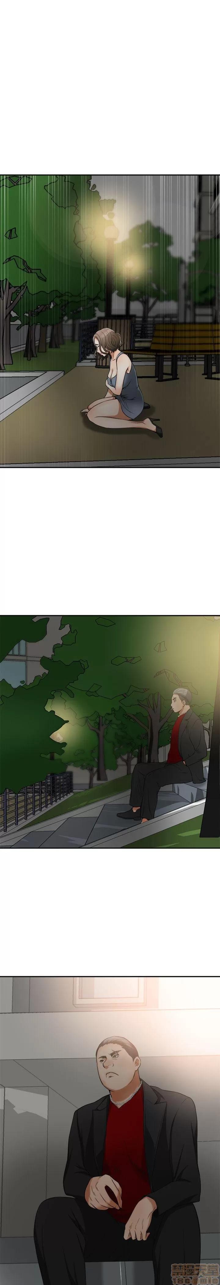 我要抢走她 我要抢走她 18-23 第147页