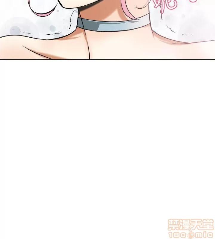 我要抢走她 我要抢走她 18-23 第167页