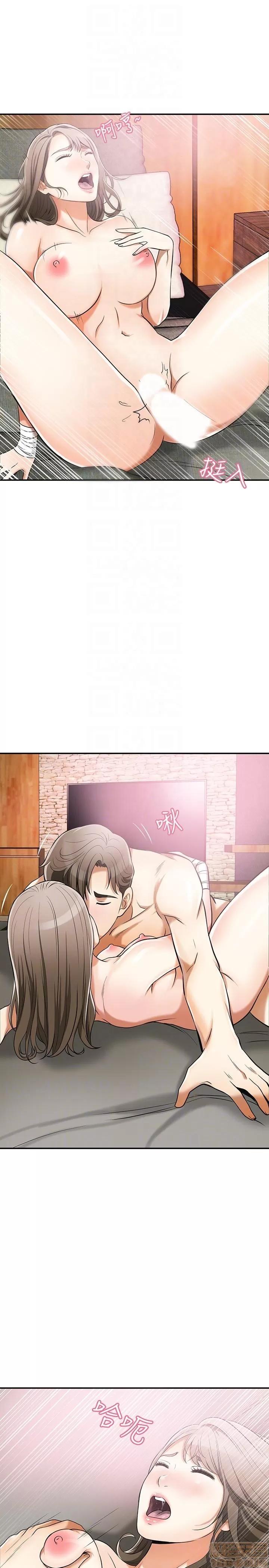我要抢走她 我要抢走她 18-23 第176页