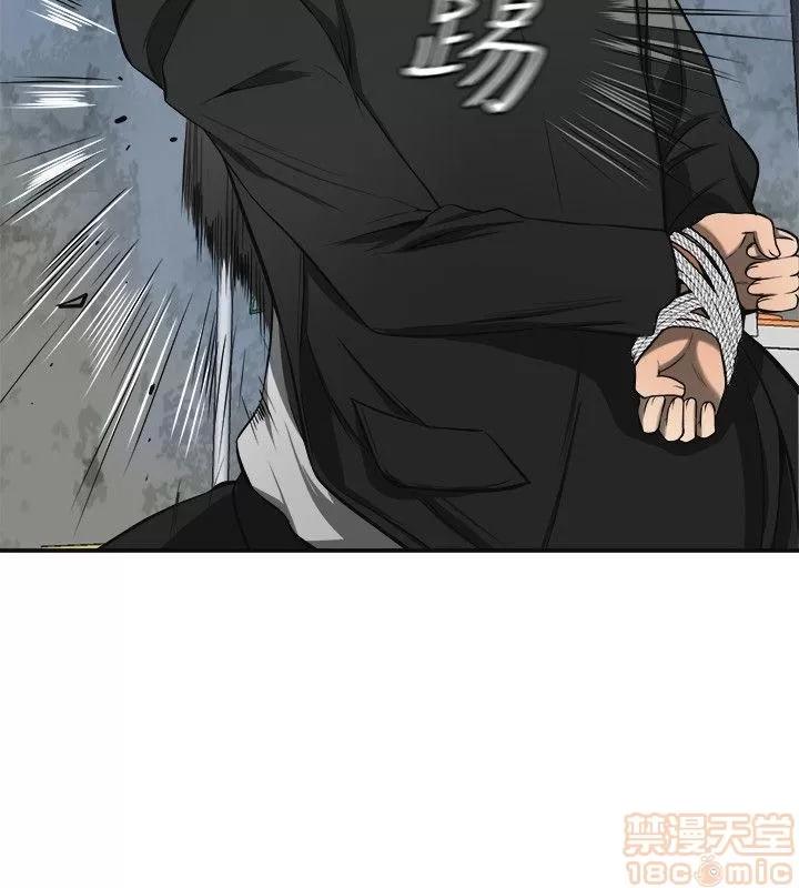 我要抢走她 我要抢走她 18-23 第195页