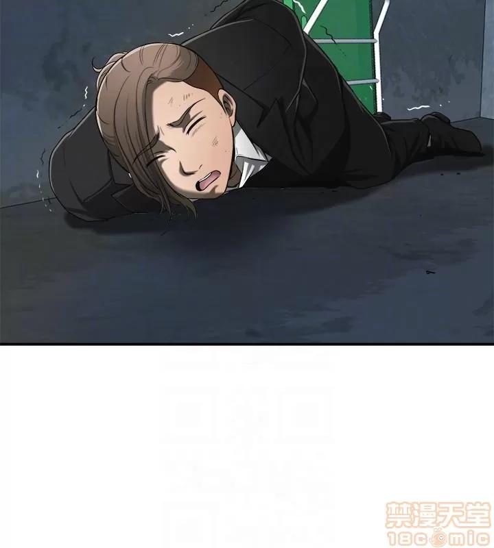 我要抢走她 我要抢走她 18-23 第197页