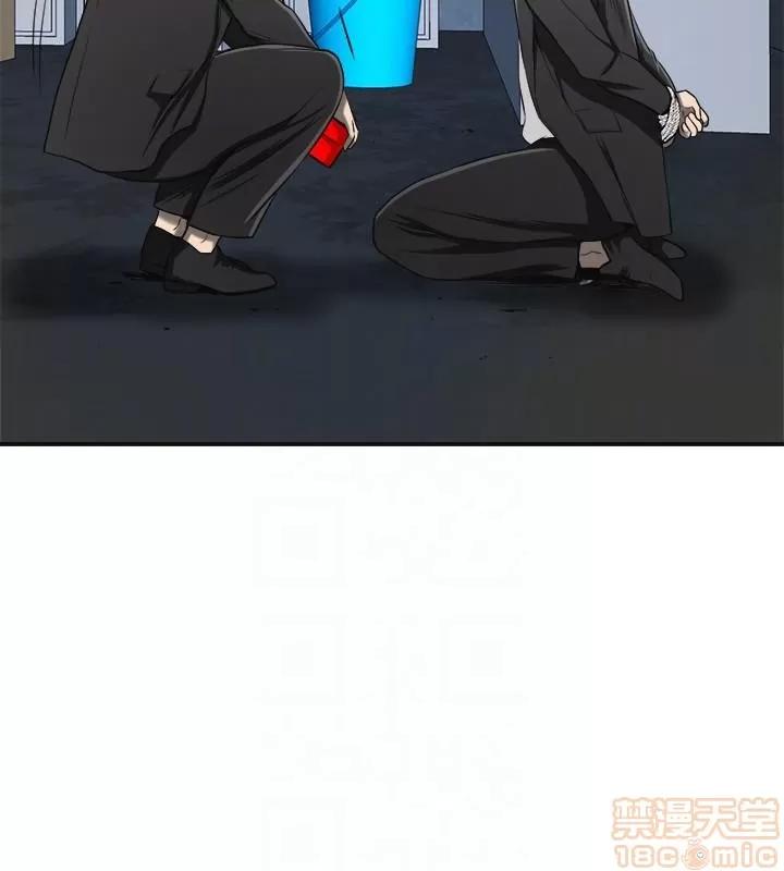 我要抢走她 我要抢走她 18-23 第209页