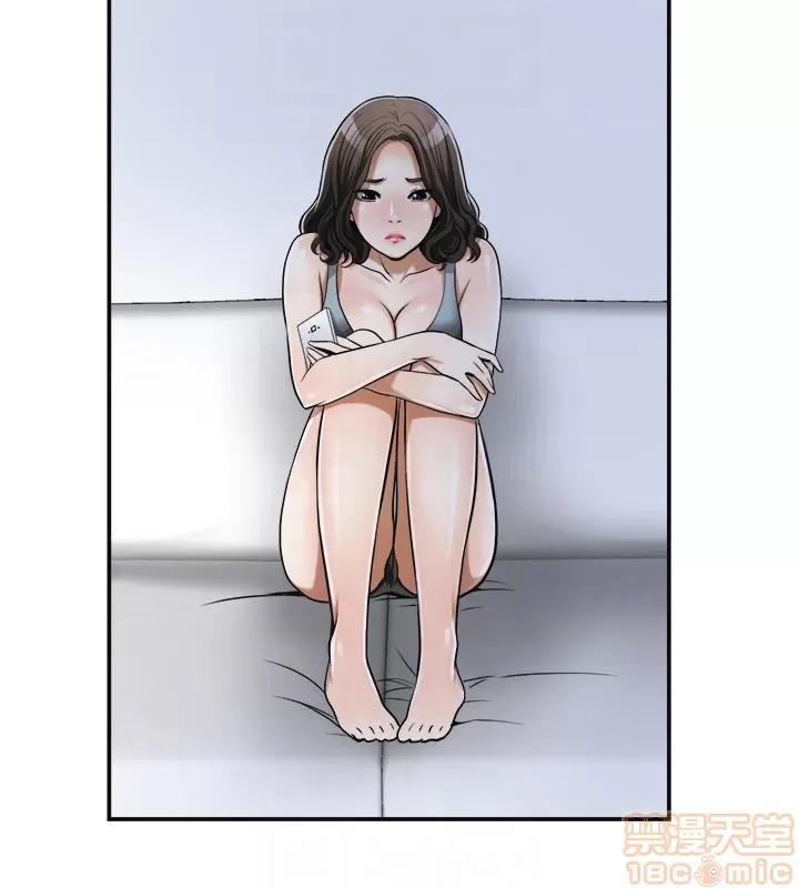 我要抢走她 我要抢走她 18-23 第215页