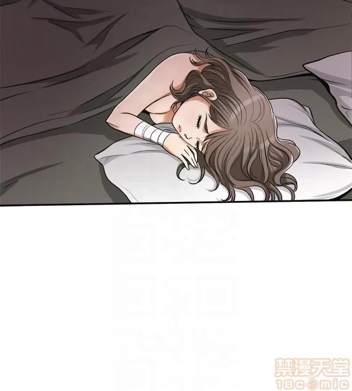 我要抢走她 我要抢走她 18-23 第221页