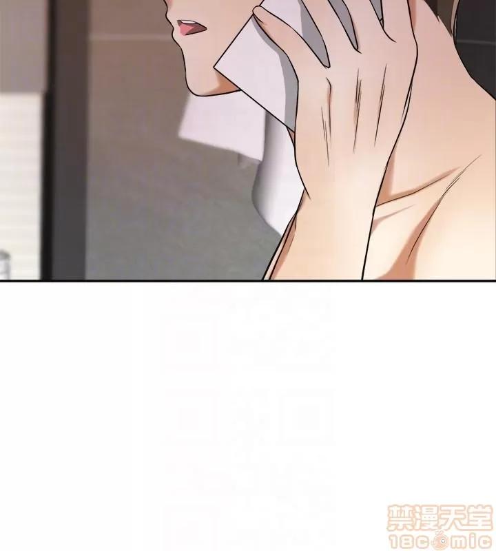 我要抢走她 我要抢走她 18-23 第225页