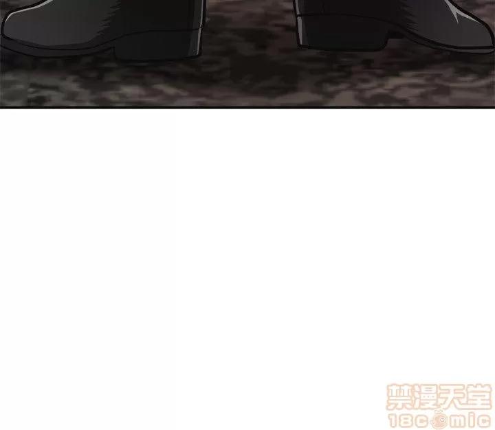 我要抢走她 我要抢走她 18-23 第231页