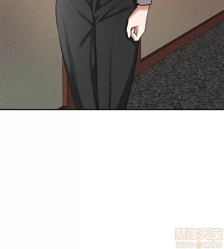 我要抢走她 我要抢走她 18-23 第233页