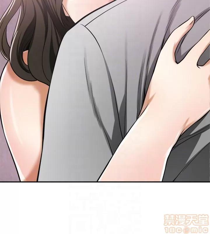 我要抢走她 我要抢走她 24-25 第7页