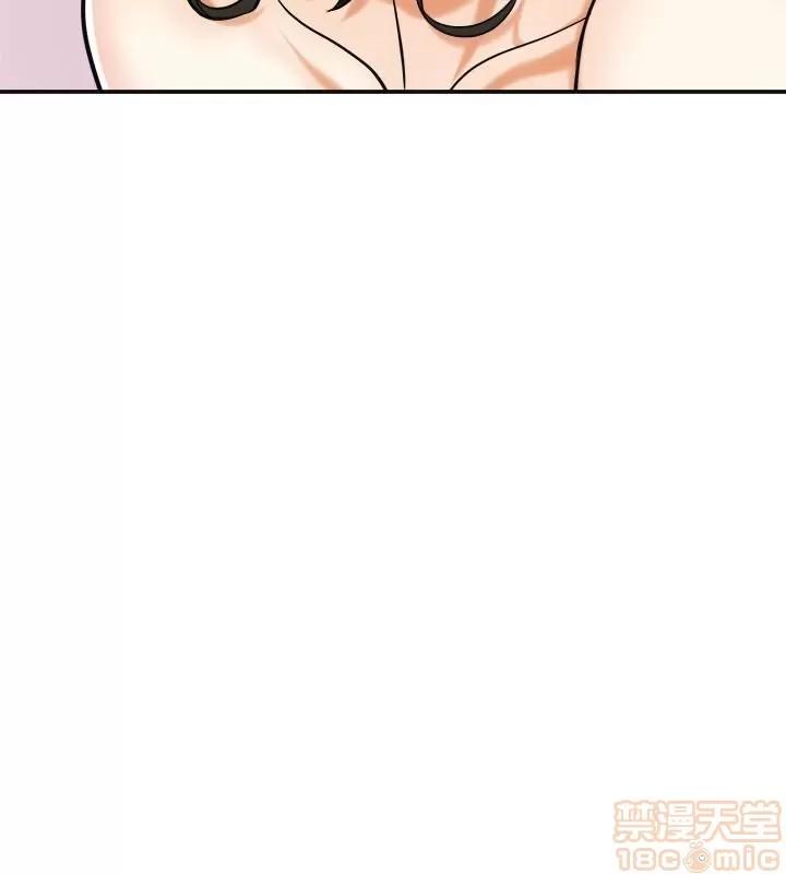 我要抢走她 我要抢走她 24-25 第39页