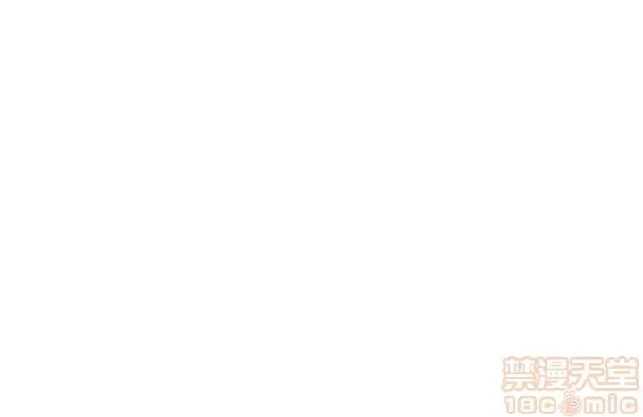 我要抢走她 我要抢走她 24-25 第66页