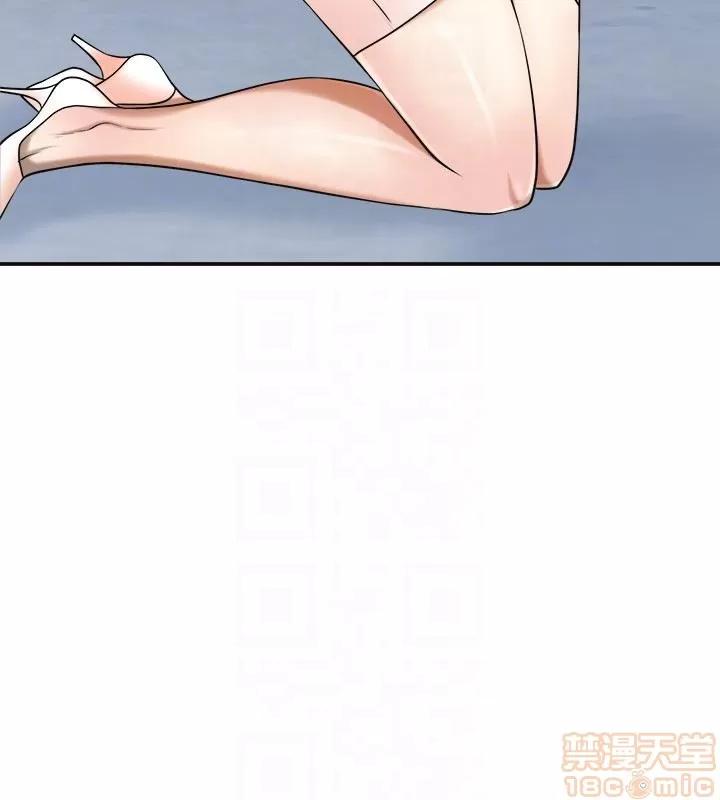 我要抢走她 我要抢走她 26 第7页