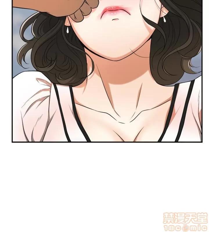 我要抢走她 我要抢走她 26 第9页