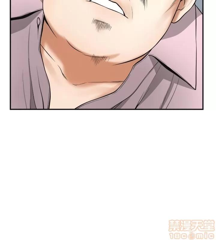 我要抢走她 我要抢走她 26 第13页