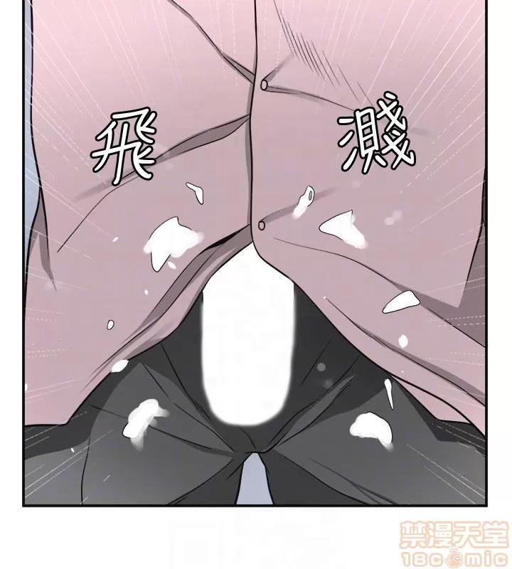 我要抢走她 我要抢走她 26 第15页