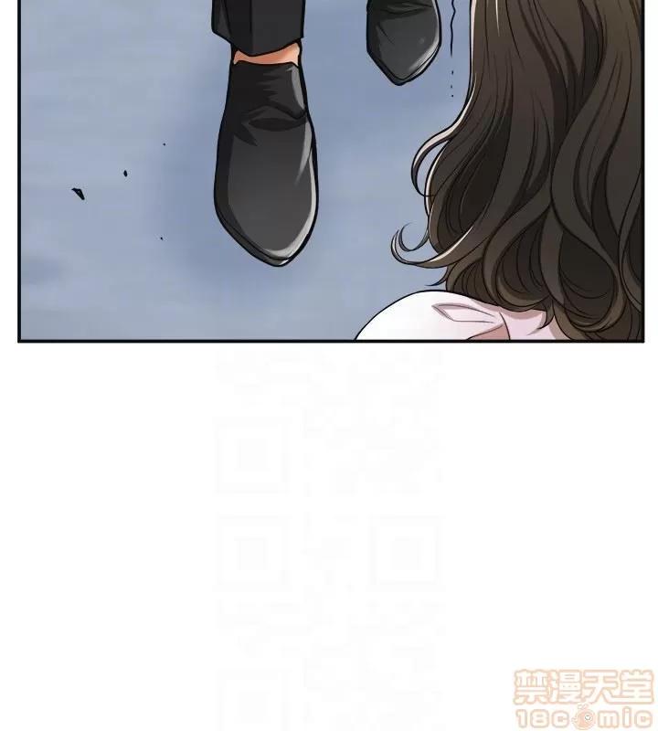 我要抢走她 我要抢走她 26 第25页
