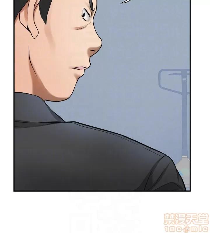 我要抢走她 我要抢走她 26 第29页