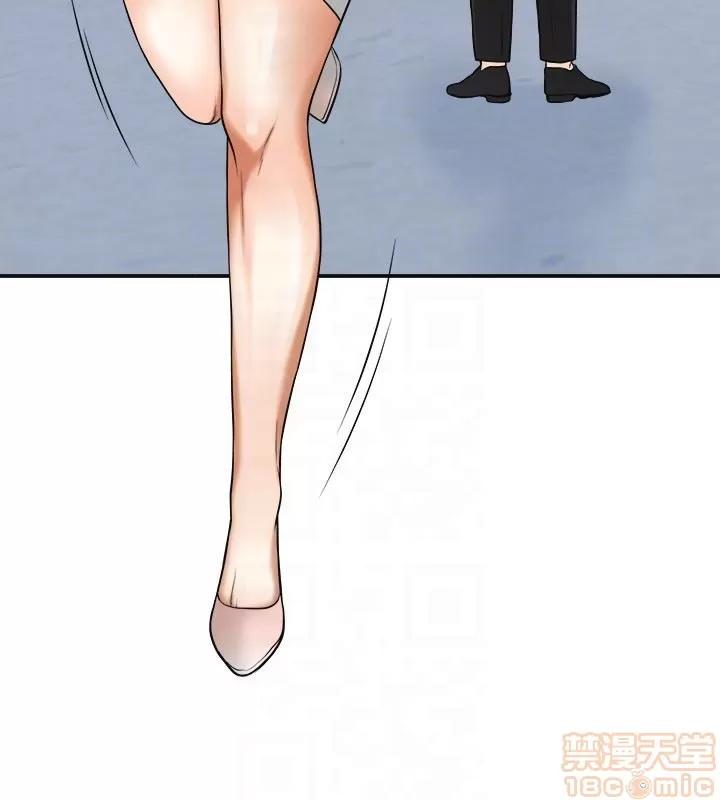 我要抢走她 我要抢走她 26 第31页