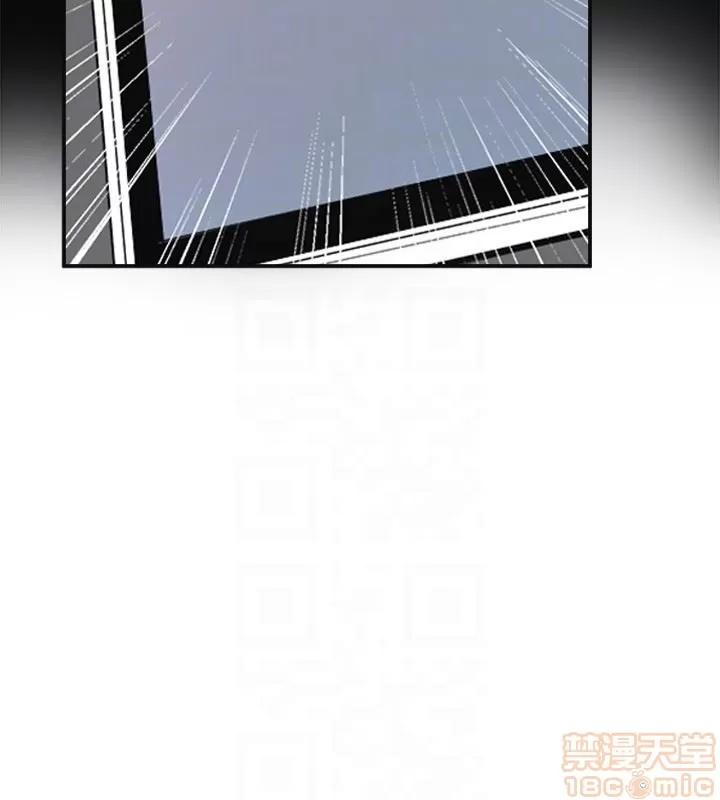 我要抢走她 我要抢走她 26 第33页