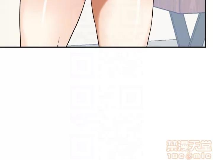 我要抢走她 我要抢走她 26 第35页