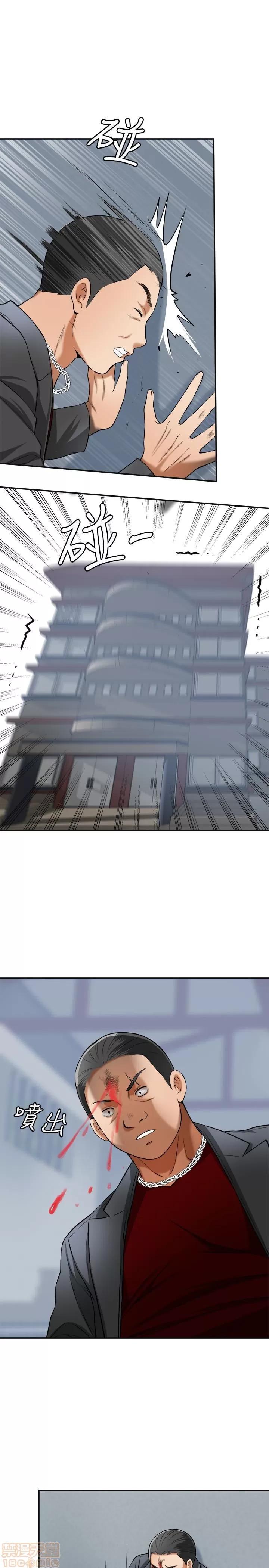 我要抢走她 我要抢走她 27 第5页