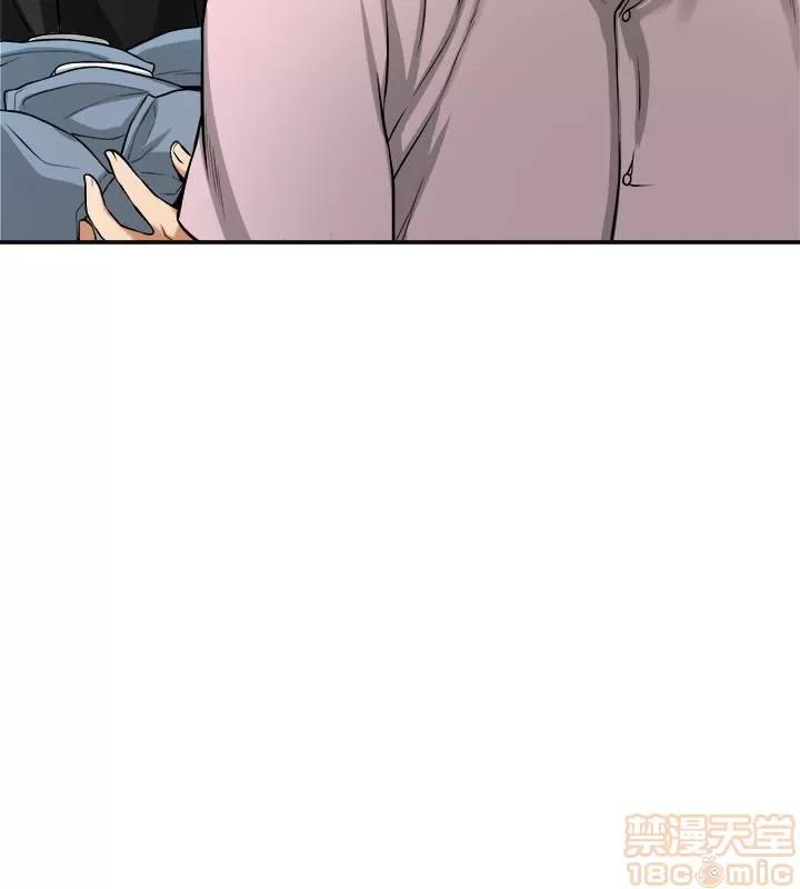 我要抢走她 我要抢走她 27 第8页