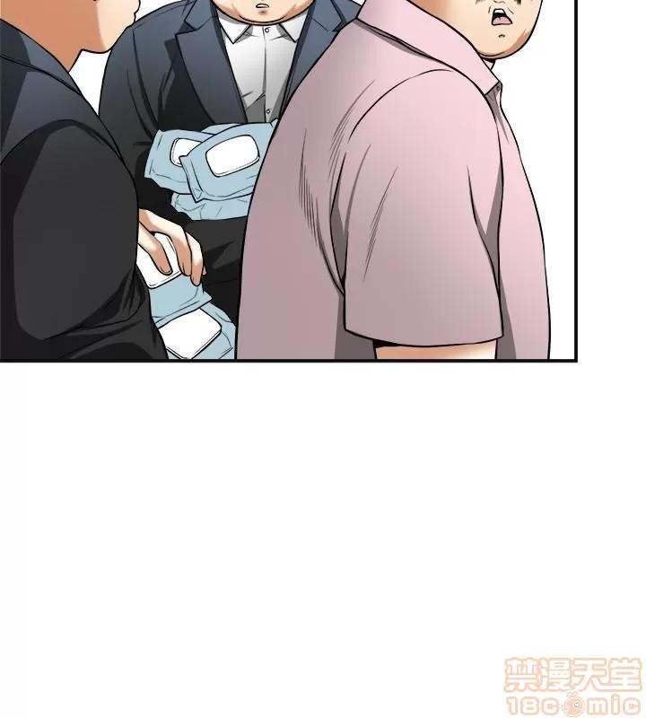 我要抢走她 我要抢走她 27 第10页
